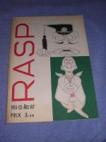 RASP 1951-52 Chalmers Spex