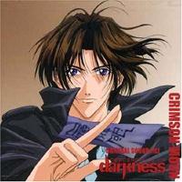 Descendants of darkness Original Soundfile