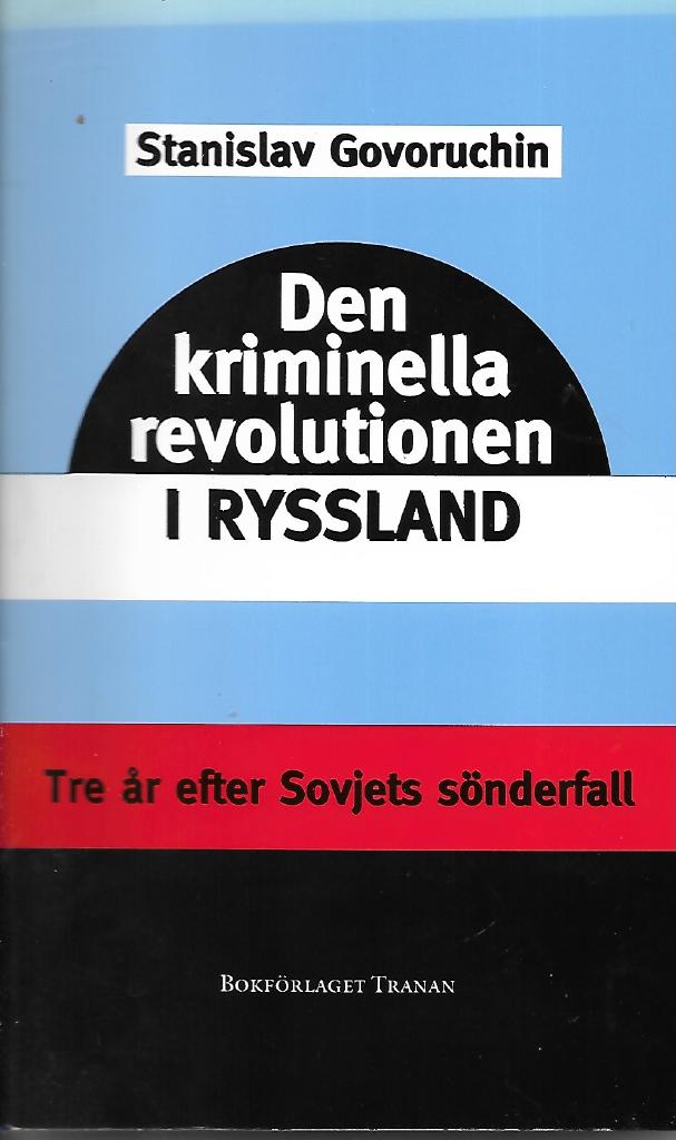 Den kriminella revolutionen i Ryssland : tre år efter Sovjets upplösning