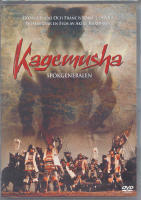 Kagemusha - Spökgeneralen