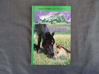 Mustang Mountain: Hästjägaren