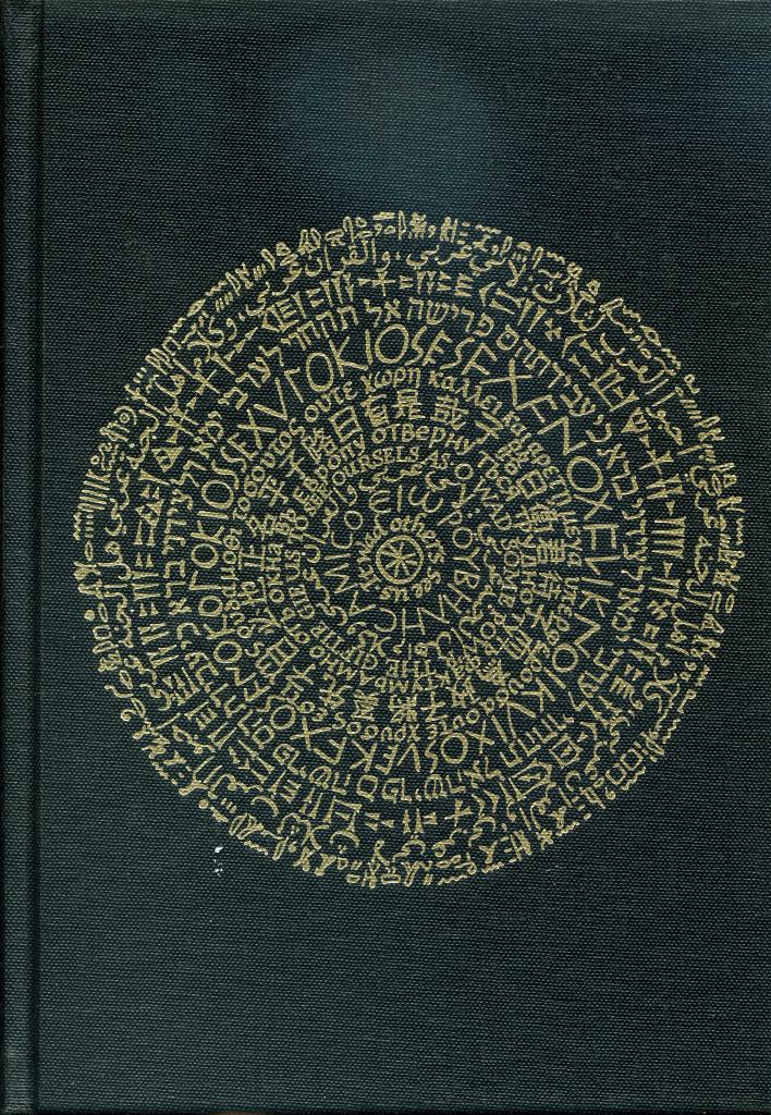 Empires of the Word : A Language History of the World