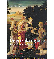 De grekiska gudarna återberättade av Vernant