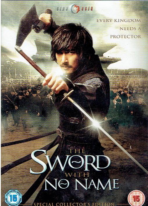 The SWORD with NO NAME