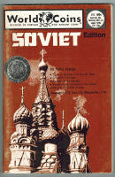 World Coins. Soviet edition. August 1973, vol. 10, no. 116