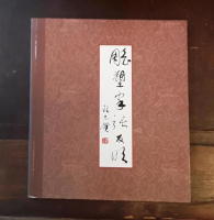The Sculptor Zhang You Ming