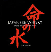 JAPANESE WHISKY - Facts, Figures and Taste - The definitive guide to Japanese whiskies