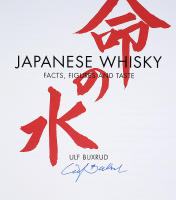 JAPANESE WHISKY - Facts, Figures and Taste - The definitive guide to Japanese whiskies
