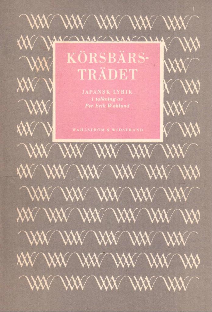 Japansk kön bok