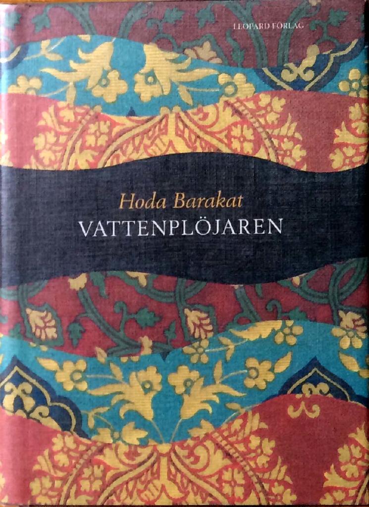 Vattenplöjaren