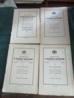 H. Bukowskis konsthandel Katalog Nr 297, Nr 313, Katalog 340 samt Katalog Nr 345. Utgivna 1934, 1938, 1948 samt 1950