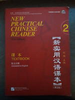 New Practical Chinese Reader (volym 2)