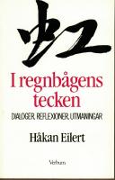 I regnbågens tecken - dialoger, reflexioner, utmaningar.