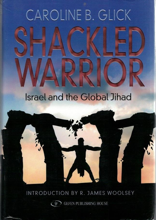 Shackled Warrior: Israel and the Global Jihad.
